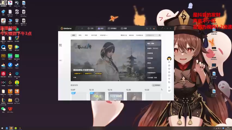 【2022-12-13 08点场】章发财丶：章发财，精神攻击，击你太美啦！