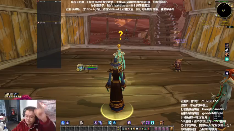 【2022-12-16 17点场】棒老三：兄弟们，头疼全身酸！！