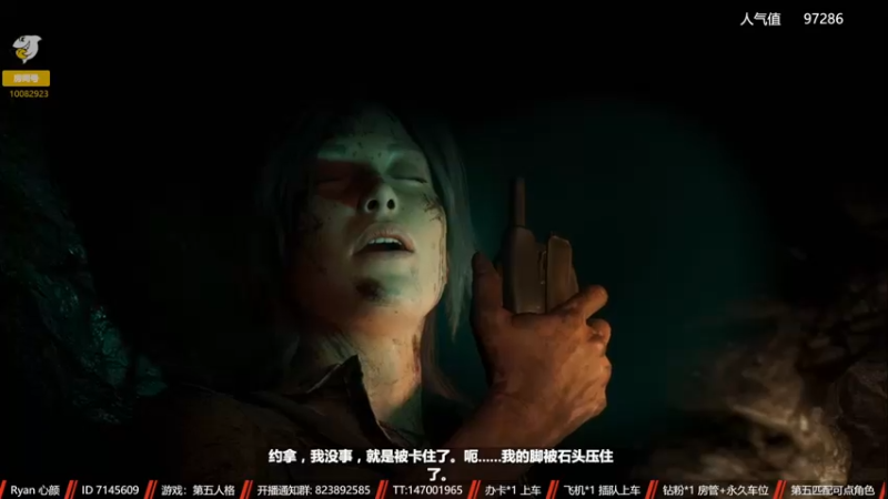 【2022-12-16 15点场】Ryan心颜：两行青山，慷慨河畔，灯火尚暖，彼此为伴