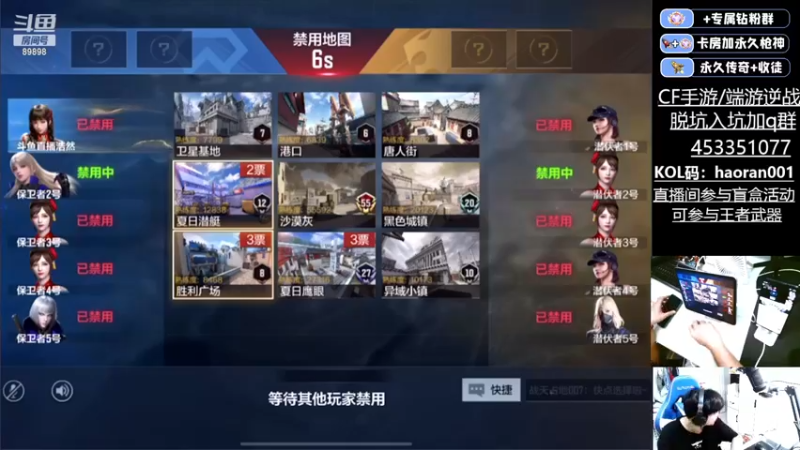 【2022-12-15 20点场】HR浩然Ayo：浩然：明晚王势反场