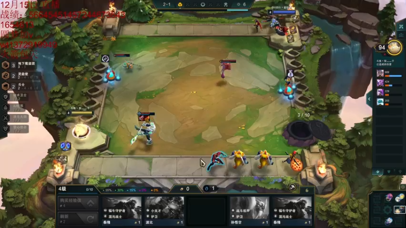 【2022-12-16 01点场】饺灬灬子：s8的霉神，求放过呀！