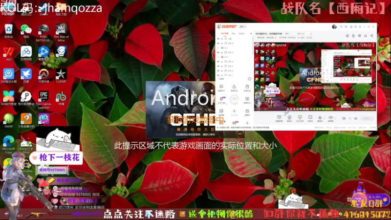【2022-12-16 21点场】叨刀学长：给你整把AK，给我整把来福