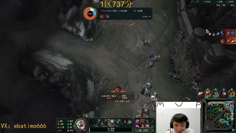 【2022-12-16 12点场】恶霸提莫：上单提莫（✖）中单提莫（✔）王者局！