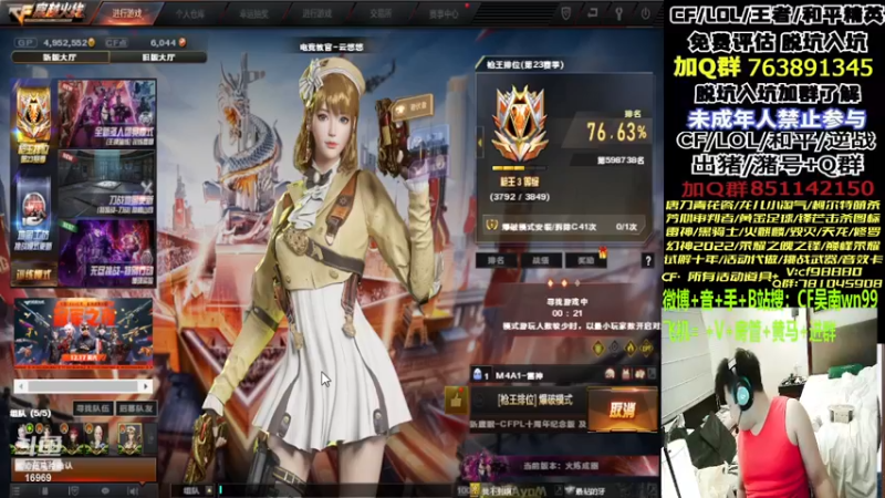 【2022-12-15 18点场】Wn99吴南：枪王排位,进来学习作战技巧！