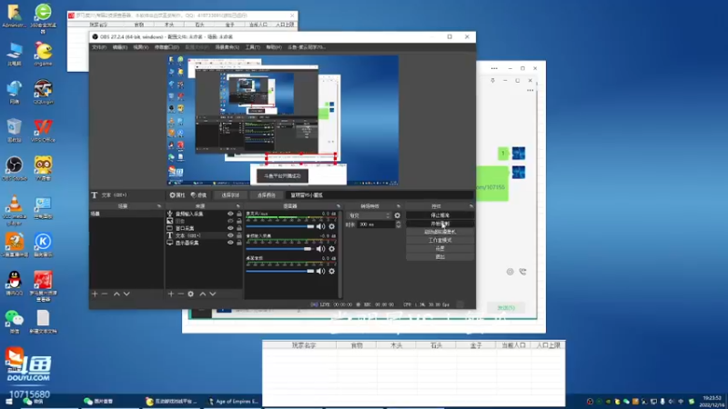 堂明冒1VS3小蟹瓜