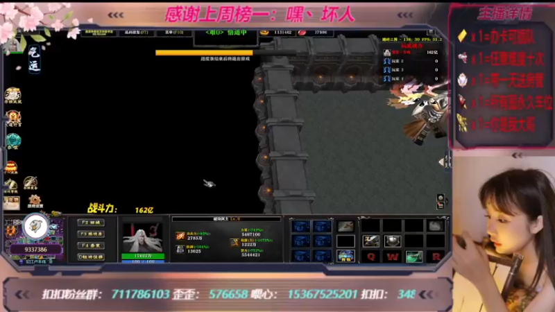 【2022-12-15 20点场】世上本没有卢：踏碎三界：祖传辅助，可辅助任意难度