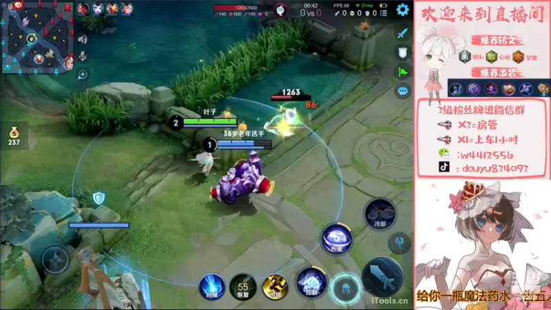 【2022-12-16 15点场】小飞Avery：国服小乔：小乔 妲己