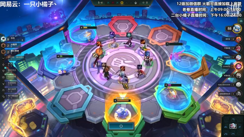 【2022-12-16 15点场】卷子丶：录像轮播中，明早不见不散！！！