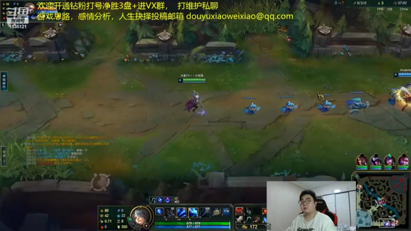 【2022-12-16 04点场】LMQ丶小搞笑：进来五分钟上王者，顶级中单思路讲解~