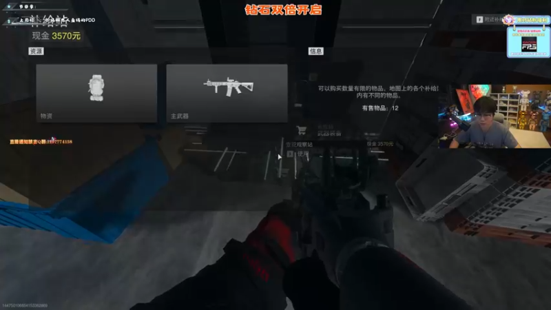 【2022-12-16 18点场】imxiaoxin：【✘-✘】游戏殿堂