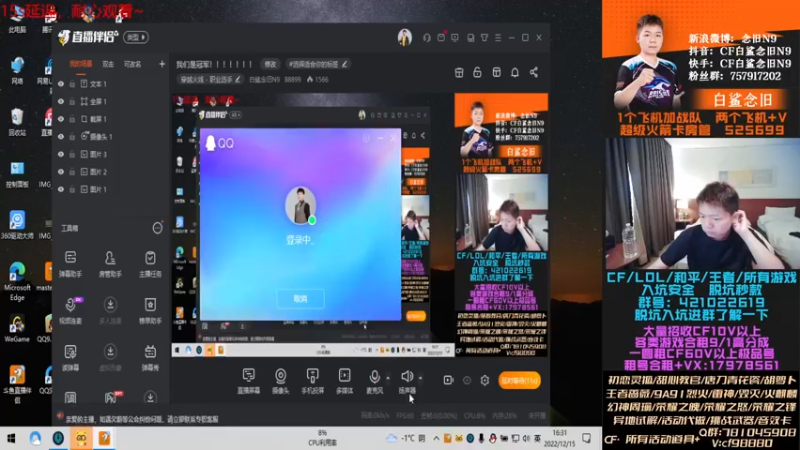 【2022-12-15 15点场】白鲨念旧N9：我们是冠军！！！！！！！