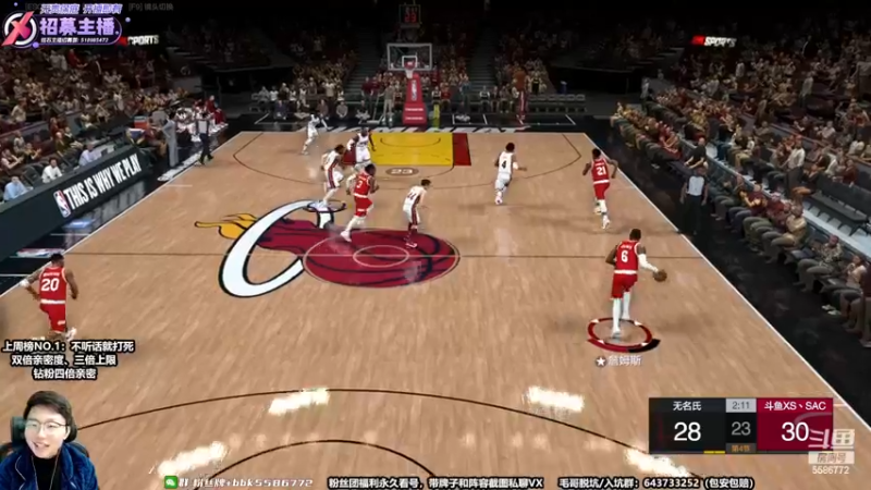 【2022-12-15 21点场】电竞BB凯丶：【解说】全国联赛8进4最后一天