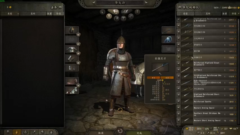 【2022-12-16 03点场】左蛋奴右一库：骑砍2：帝国归一统