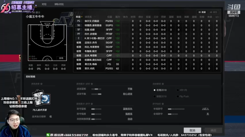【2022-12-15 13点场】电竞BB凯丶：2022的最后半个月，期待2023！