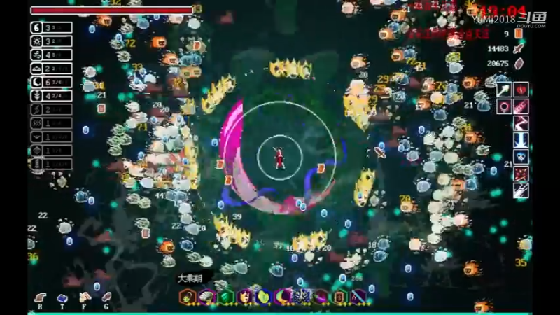 【道无穷】难3，12符伤害破千，我很舒服，你看舒服了？.mkv