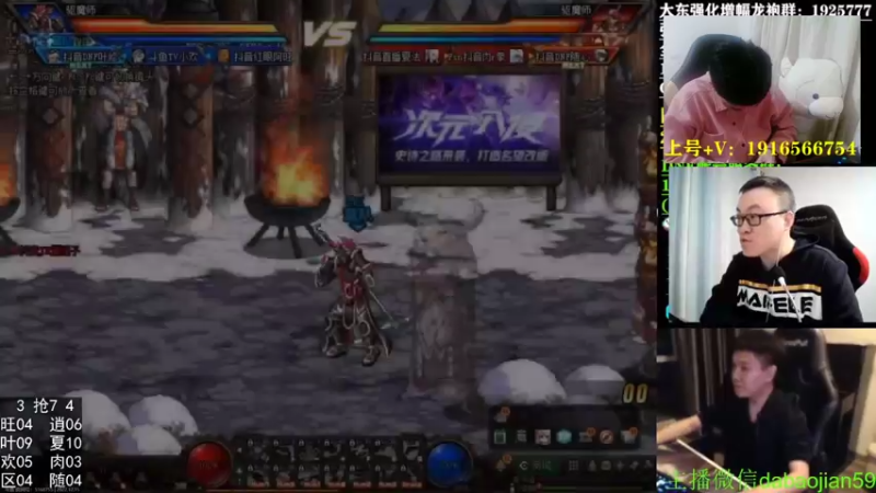 【2022-12-16 00点场】红眼啊嘟嘟：红眼赛季末无敌上分赛季奖励+OB点将