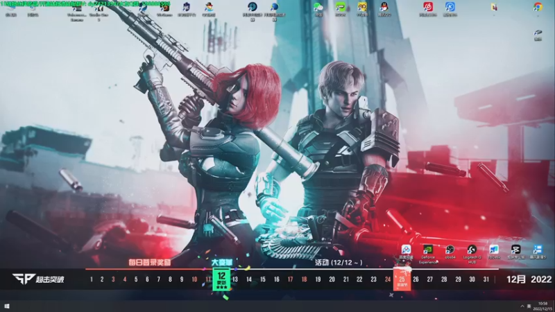 【2022-12-15 10点场】北方ya：【双倍】全新版本，速度上号体验~