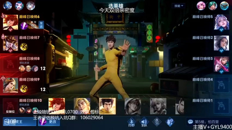 【2022-12-16 12点场】Fly高一刀：高一刀：今天闭上分