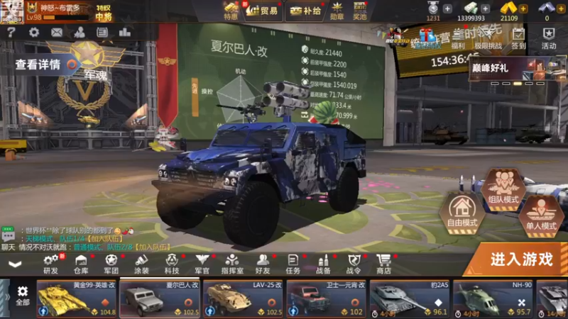 【2022-12-15 11点场】神怒布雷多：神怒布雷多的直播间