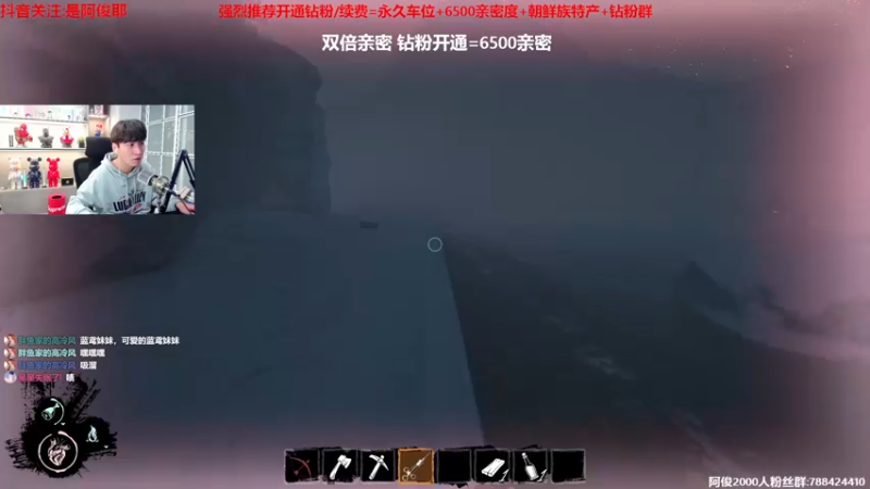 【2022-12-15 23点场】阿俊丶ll：【阿俊】双倍亲密！白给之王！
