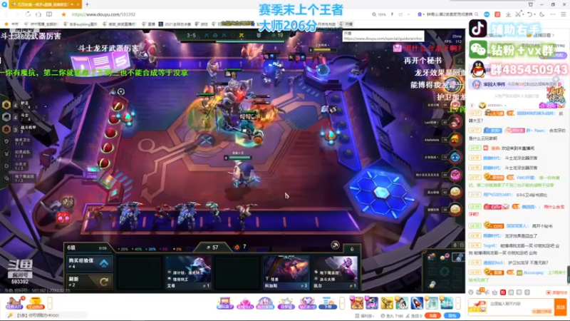 【2022-12-15 21点场】右手supking：下午两点来打峡谷