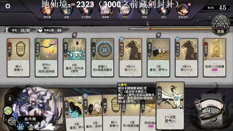 【2022-12-16 00点场】zard1991：zard1991 chill dude