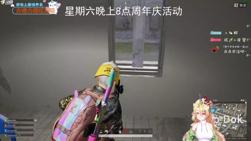 【2022-12-14 20点场】爱吃包谷的新一酱ye：【钻粉狂欢】祝你们平安