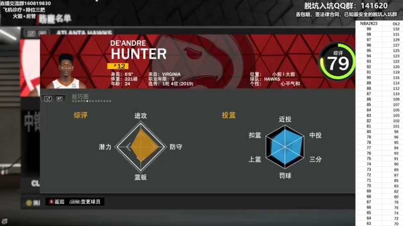 【2022-12-15 22点场】XY丶死鱼：期待晚上的数据更新！！！