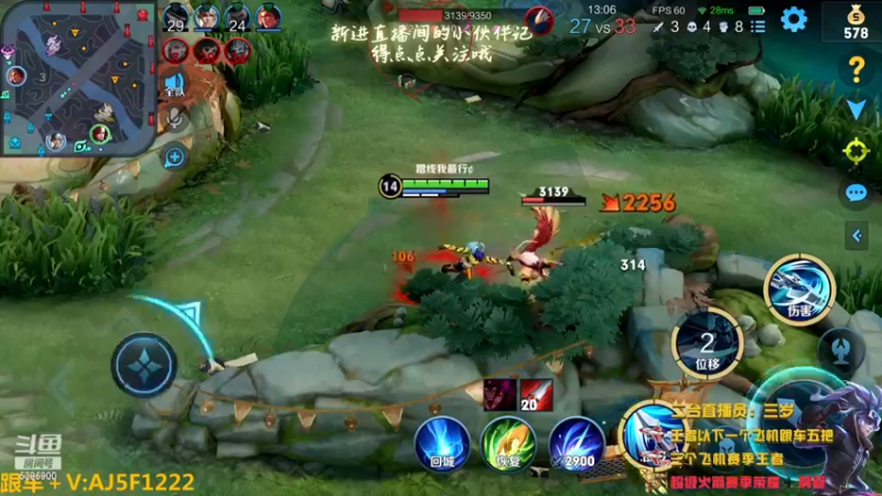 【2022-12-16 02点场】A老回：宇宙级国服韩信 职业带粉