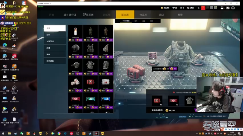 【2022-12-16 19点场】Table白羊：【天花板】无伤落地创始人