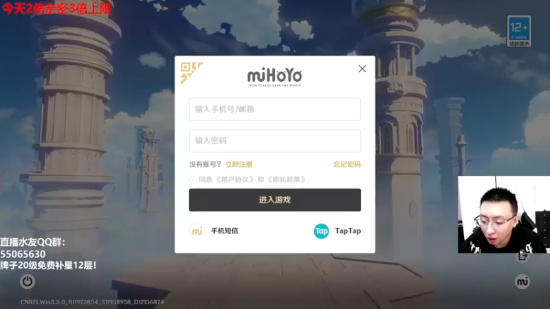 【2022-12-15 14点场】原神龙四爷：没事儿看老四，解压又励志！