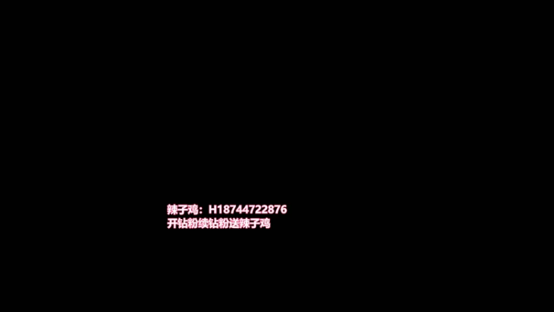 【2022-12-16 18点场】阿聪丷：【阿聪】钻石双倍