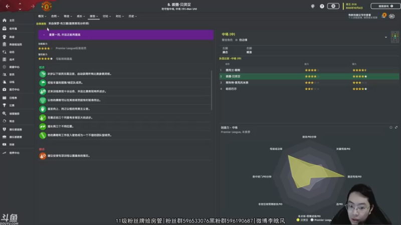 【2022-12-16 19点场】李晗风：开饭！试玩国产新游戏《异星前哨》