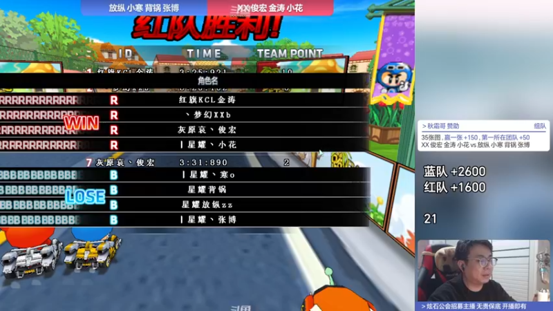 【2022-12-15 23点场】TRY赛事联盟导师：【导师】早上好 早上好