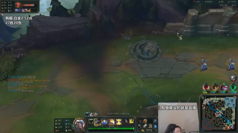 【2022-12-16 16点场】店长盖伦：直播 韩服钻石冲分