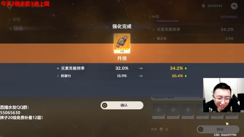【2022-12-14 18点场】原神龙四爷：没事儿看老四，解压又励志！