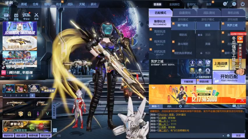 【2022-12-16 17点场】椰汁糕冬瓜强：冬瓜逆战潜入计划