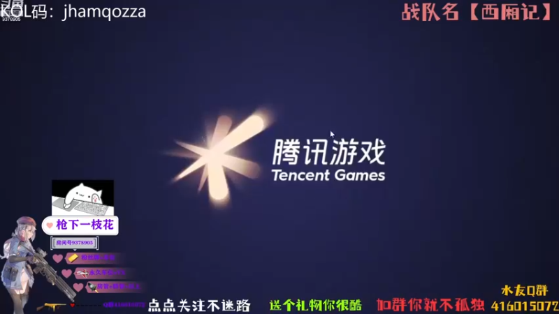 【2022-12-16 15点场】叨刀学长：给你整把AK，给我整把来福