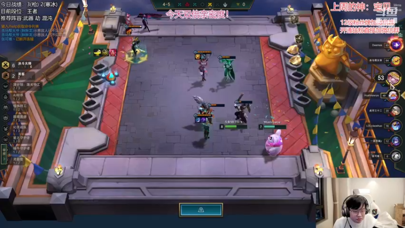 【2022-12-16 10点场】NB丶小飞：小飞：前十冲第一！