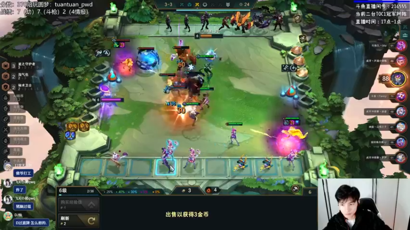 【2022-12-16 19点场】迅哥丶雨霖铃：新版本的神，二台追一台！