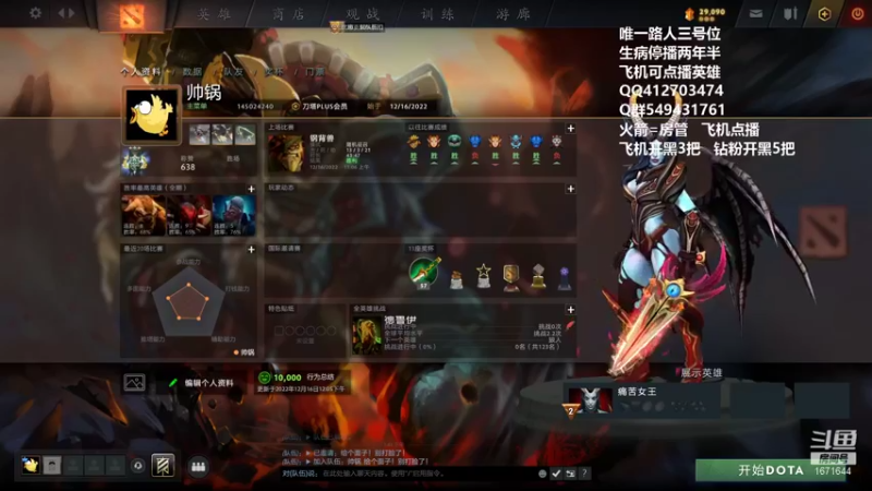 【2022-12-16 13点场】小高Phenomenal:猛男三号位回来了！