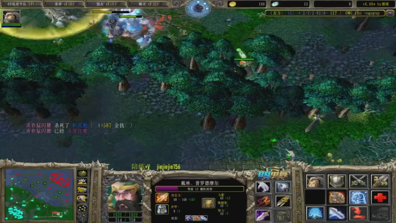 【2022-12-16 11点场】肖璐s：星期六晚上 巅峰对黑