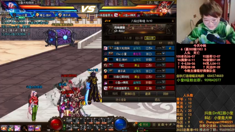 【2022-12-15 21点场】红眼小奎：顶级44+奎布斯！~~~