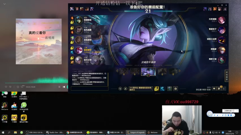 【2022-12-16 01点场】暗夜猎手光头强：第一vn：小代克星！