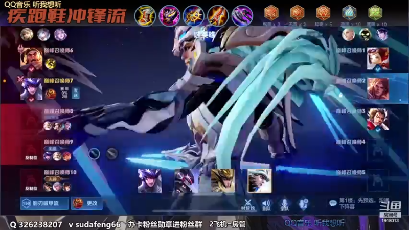【2022-12-15 23点场】苏打锋：苏打锋 蒙恬