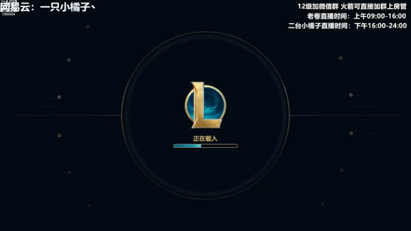 【2022-12-16 09点场】卷子丶：老卷生病请假一天，小橘子代班一天！！！