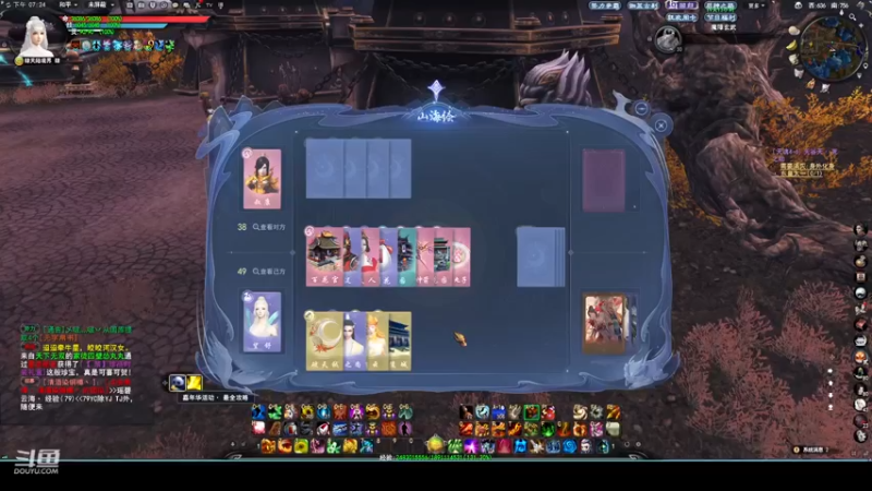 【天下3】女龙战场天梯 20221215 19点场(1)