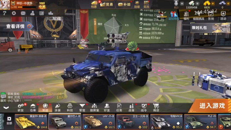 【2022-12-15 21点场】神怒布雷多：神怒布雷多的直播间