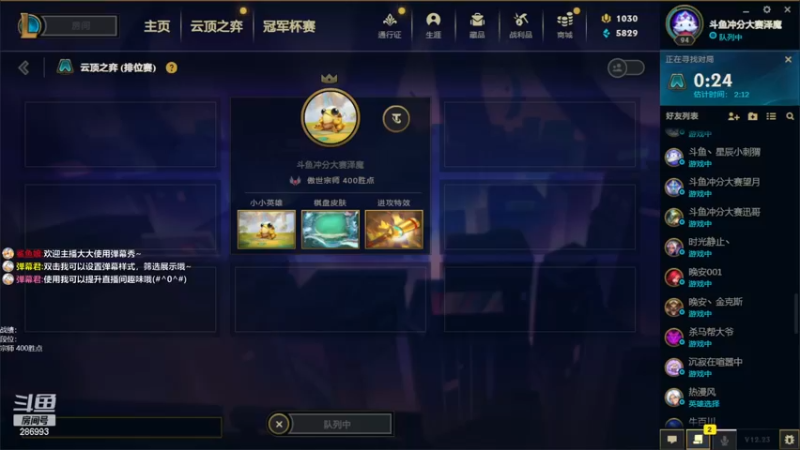 【2022-12-16 11点场】卑微小泽丶：泽：我来了兄弟们