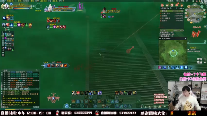 【2022-12-16 15点场】As童话话话：【两倍】思路＋技术把把吃鸡，晚上解说比赛